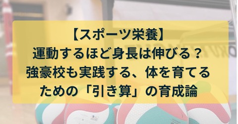 260630 引き算の育成　1