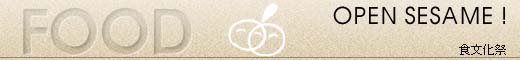 OpenSesame! ��ʸ����