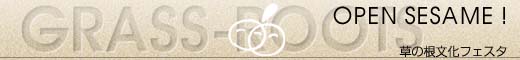 OpenSesame! ��κ�ʸ���ե�����