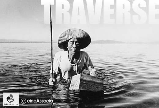 TRAVERSE