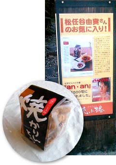 �����ȥ�