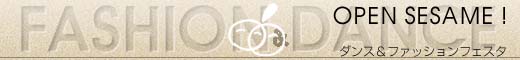 OpenSesame! ���󥹡��ե��å����ե����ƥ��Х�