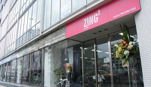 イワイスポーツサイクル