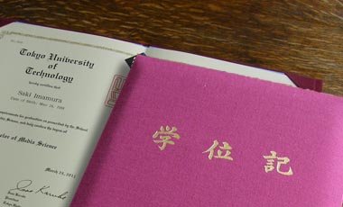 学位授与式中止