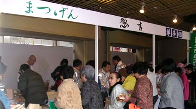 音楽祭食文化祭