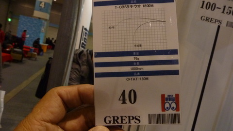 P1050649