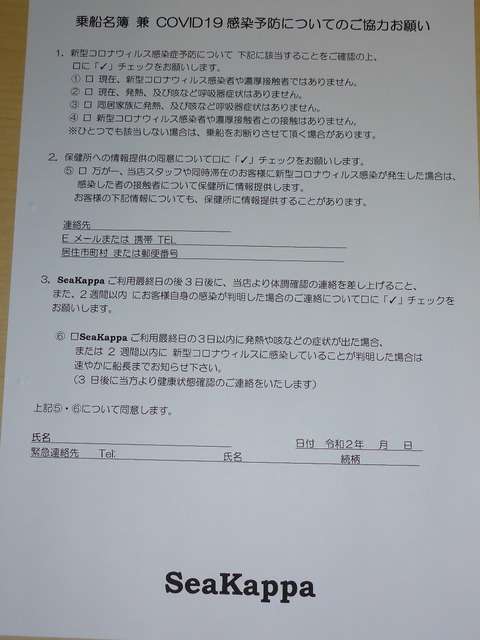 P1040390 (2)