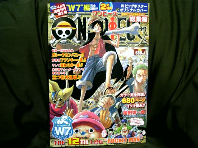 雑談 高崎アニメイトとゲーセン シイラｂｌｏｇ