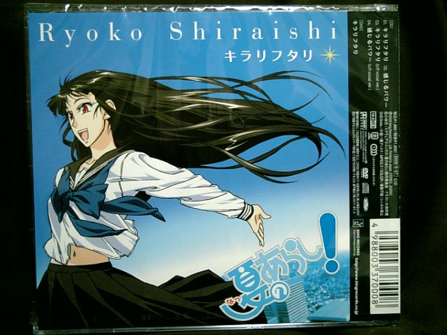 雑談 高崎アニメイトとゲーセン シイラｂｌｏｇ