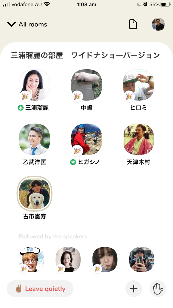 クラブハウスと人狼