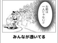 面白画像