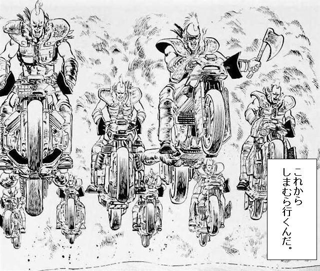 しまむらくんとジャギ様がコラボ 検索力