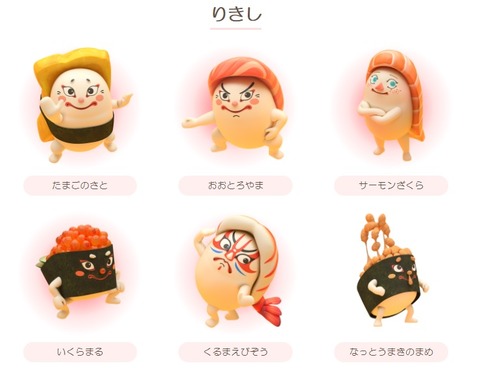 どすこいすしずもう　おおとろやま　特大ぬいぐるみ　ラストワン どすこいすしずもう おおとろやま 特大ぬいぐるみ ラストワン
