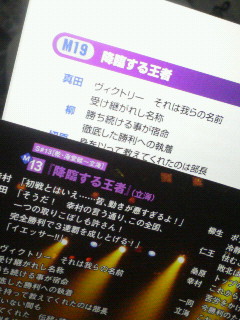 恋する王者 Infinite Sky 恋する王者 Infinite Sky