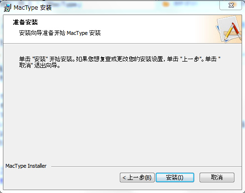 Windowsのフォントを劇的に向上 Mactype Seasideview S Bar