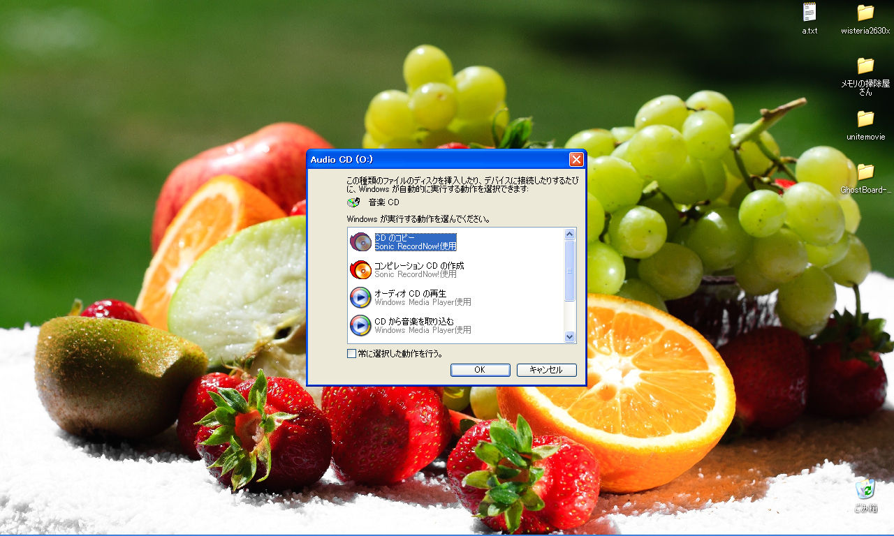 ソフトウェアが残したレジストリやファイルやフォルダを根こそぎ削除する Revo Uninstaller Seasideview S Bar