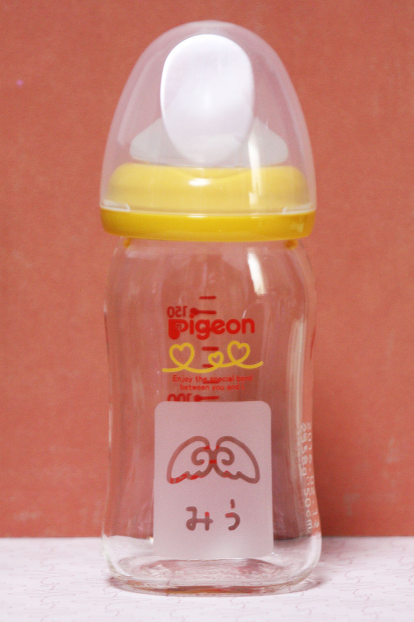 羽がかわいい名入れ哺乳瓶 オリジナルギフト専門店 ｓｅａｓｏｎ４ 名入れギフト プレゼントの制作例