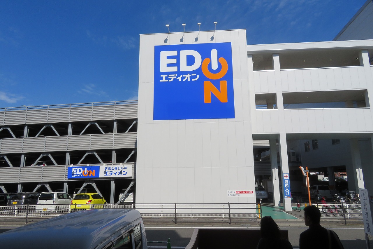 フジグラン東広島 18 11 4 All About Learn フジグラン東広島 18 11 4 All About Learn