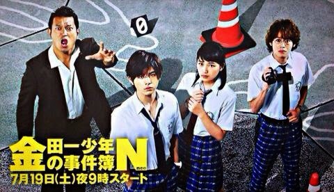 金田一少年の事件簿n Neo 4 All About Learn 金田一少年の事件簿n Neo 4 All About Learn