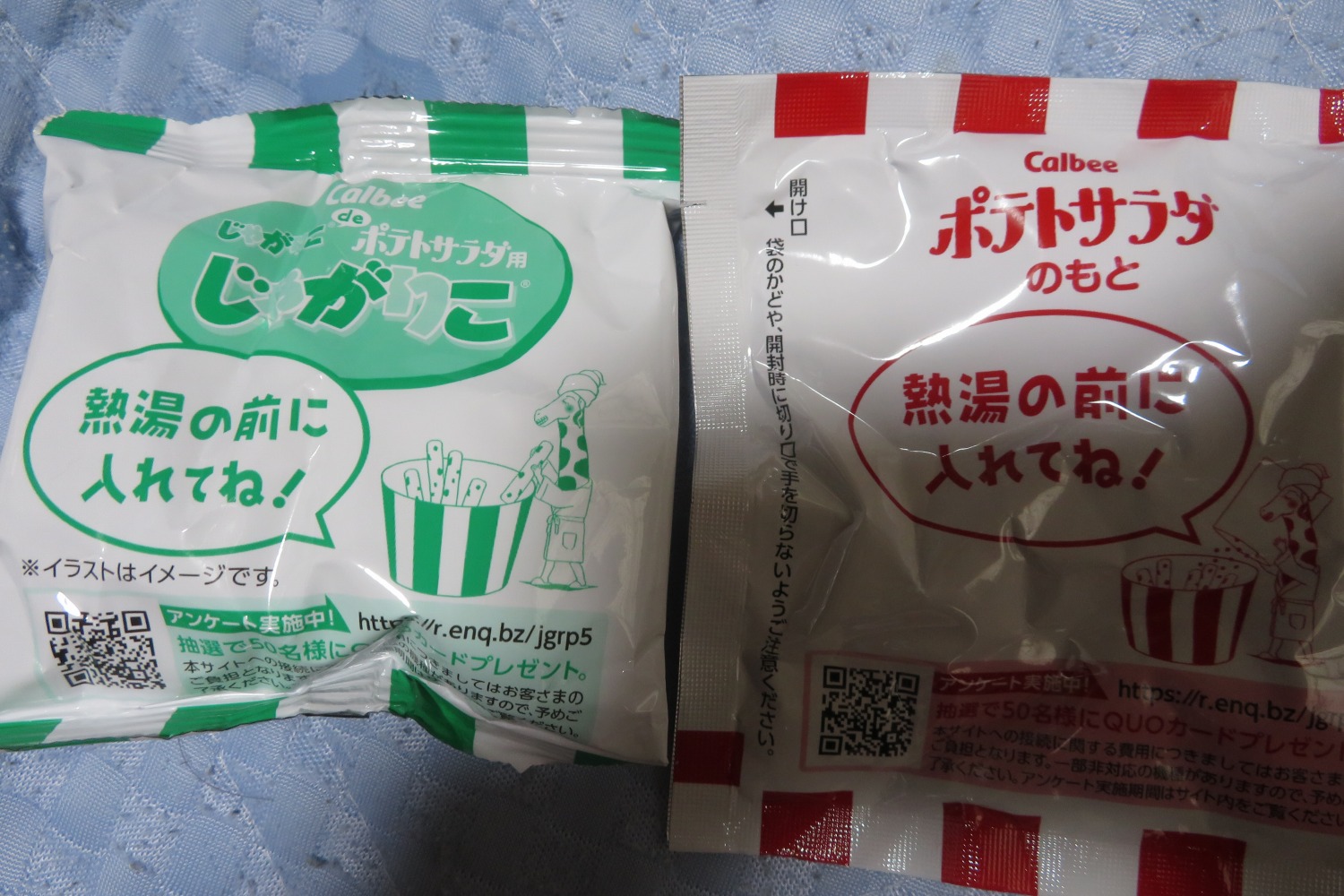 カルビー じゃがりこ De ポテトサラダ All About Learn