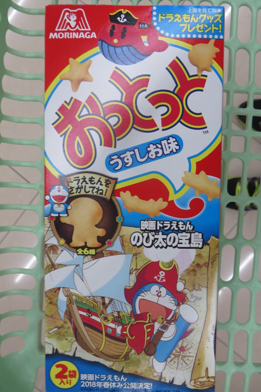森永製菓 おっとっと うすしお味 箱 All About Learn 森永製菓 おっとっと うすしお味 箱 All About Learn