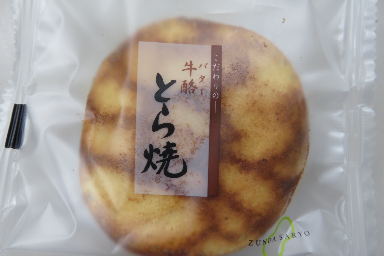 ずんだ茶寮 バターどら焼き All About Learn