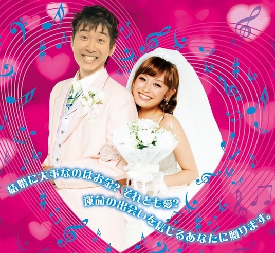 あべこうじ 高橋愛 結婚 All About Learn あべこうじ 高橋愛 結婚 All About Learn