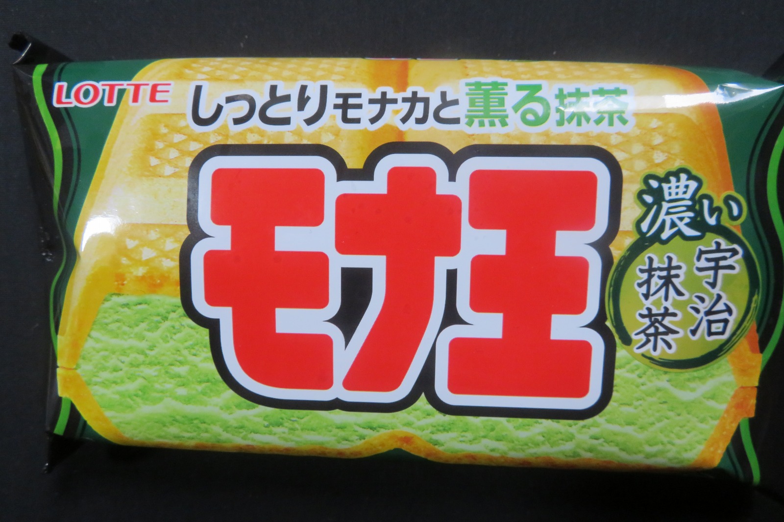 ロッテ モナ王 宇治抹茶 All About Learn ロッテ モナ王 宇治抹茶 All About Learn