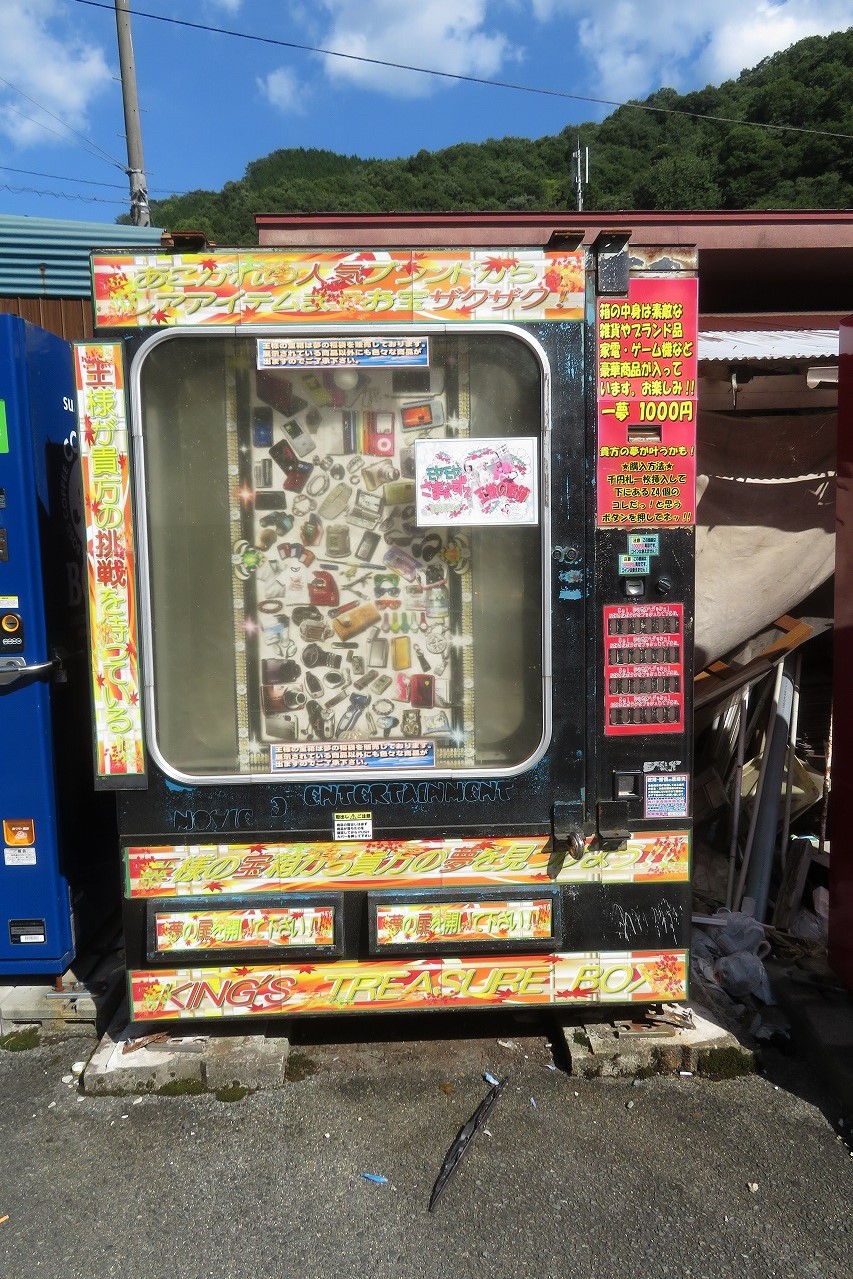 落合ドライブイン 18 8 19 All About Learn 落合ドライブイン 18 8 19 All About Learn