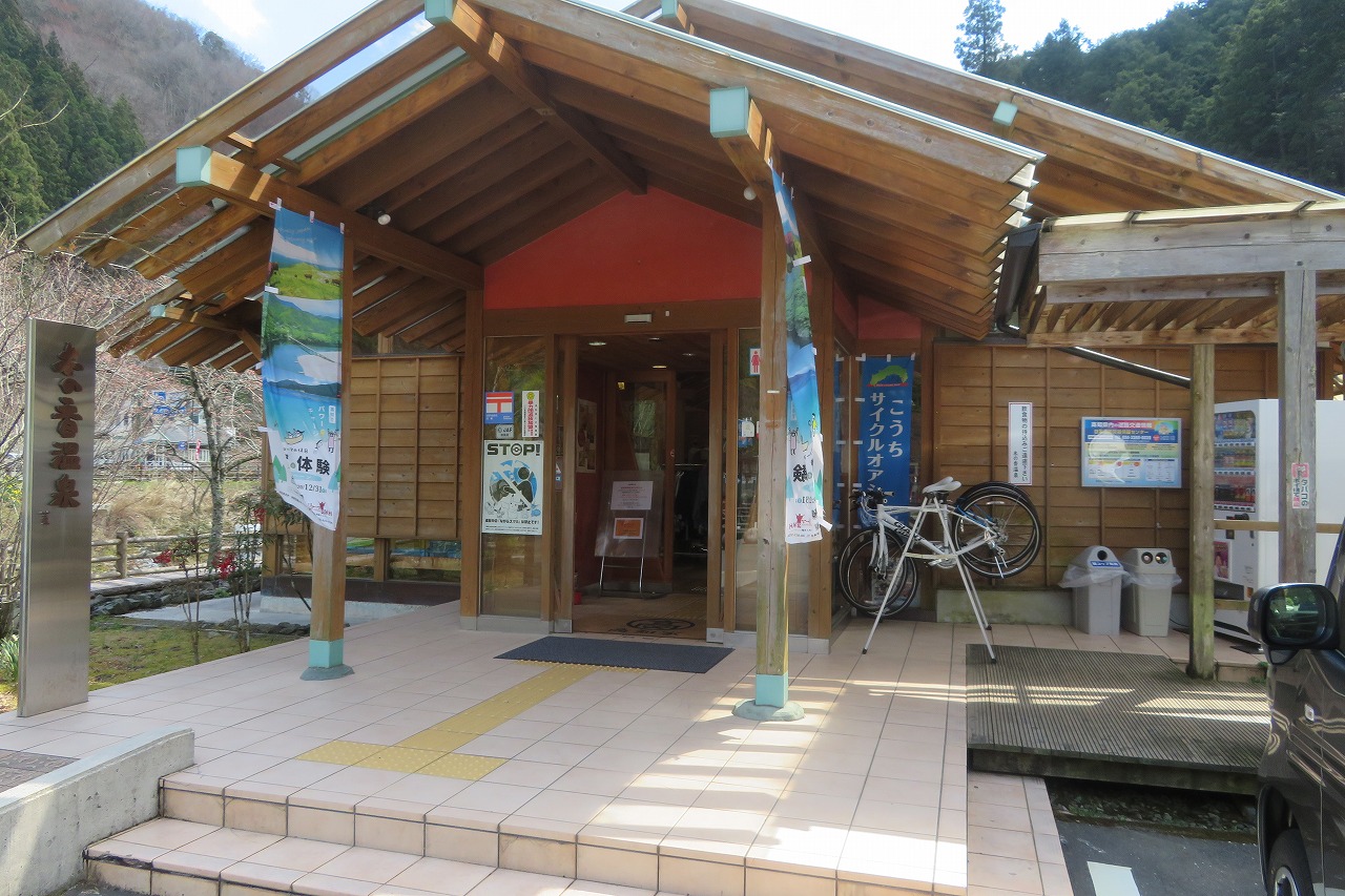 道の駅 木の香 2015.4.4 ALL ABOUT LEARN 道の駅 木の香 2015.4.4 ALL ABOUT LEARN