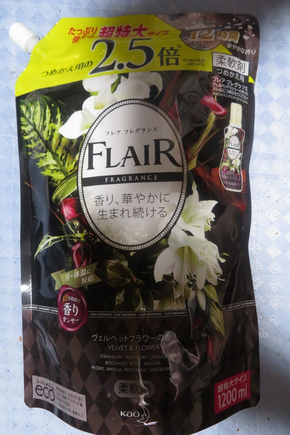 花王 フレアフレグランス 柔軟剤 ヴェルベット フラワーの香り 詰め替え 大容量 10ml All About Learn 花王 フレアフレグランス 柔軟剤 ヴェルベット フラワーの香り 詰め替え 大容量 10ml All About Learn