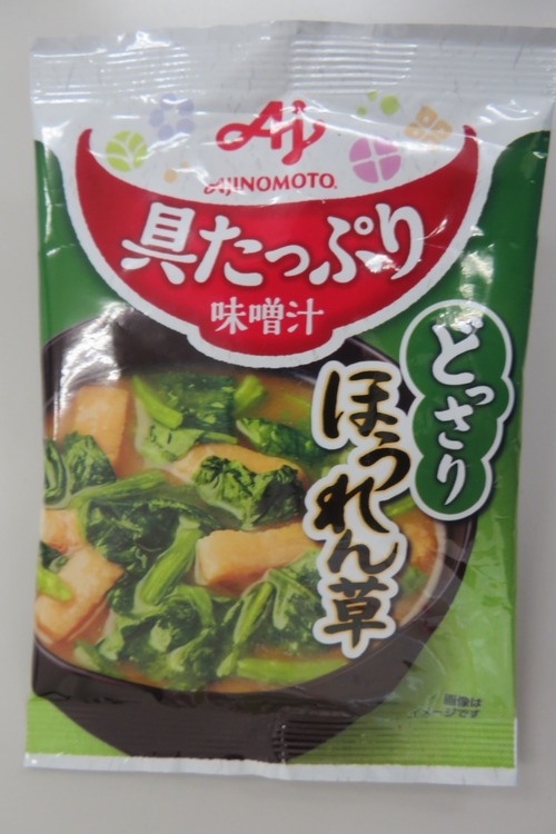具 たっぷり 味噌汁