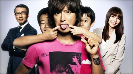 Priceless あるわけねぇだろ んなもん 2話 All About Learn Priceless あるわけねぇだろ んなもん 2話 All About Learn