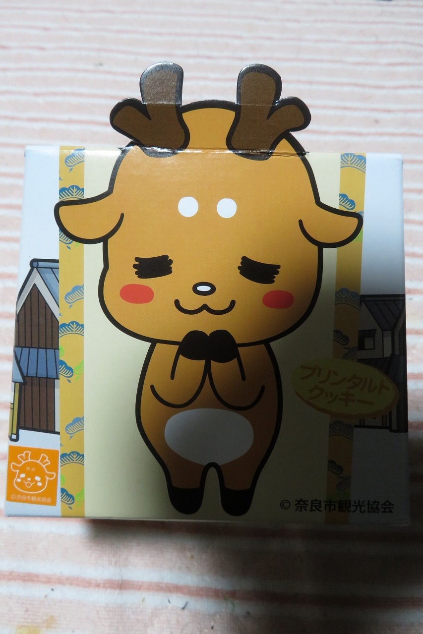 しかまろくんプリンタルトクッキー All About Learn