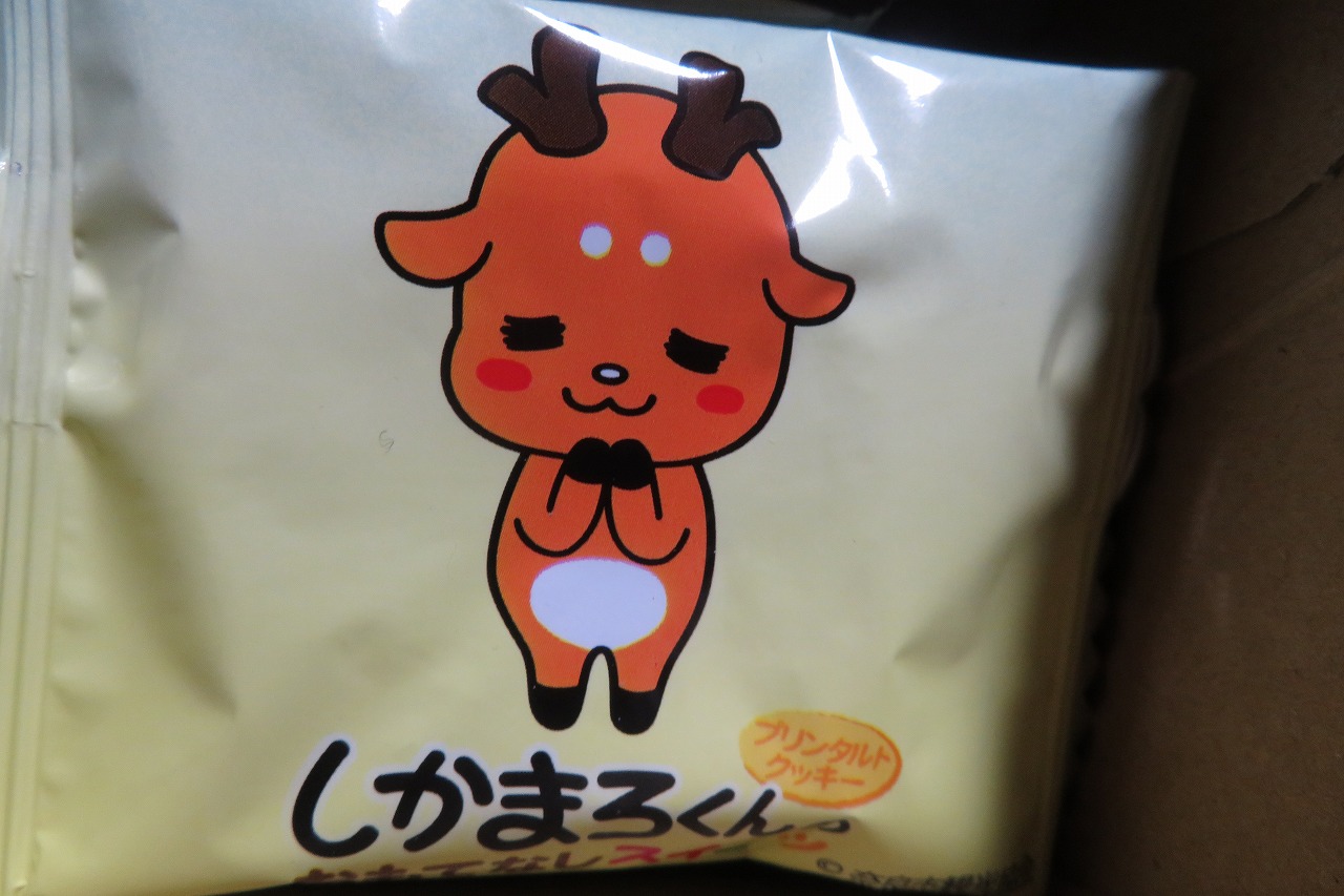 しかまろくんプリンタルトクッキー All About Learn