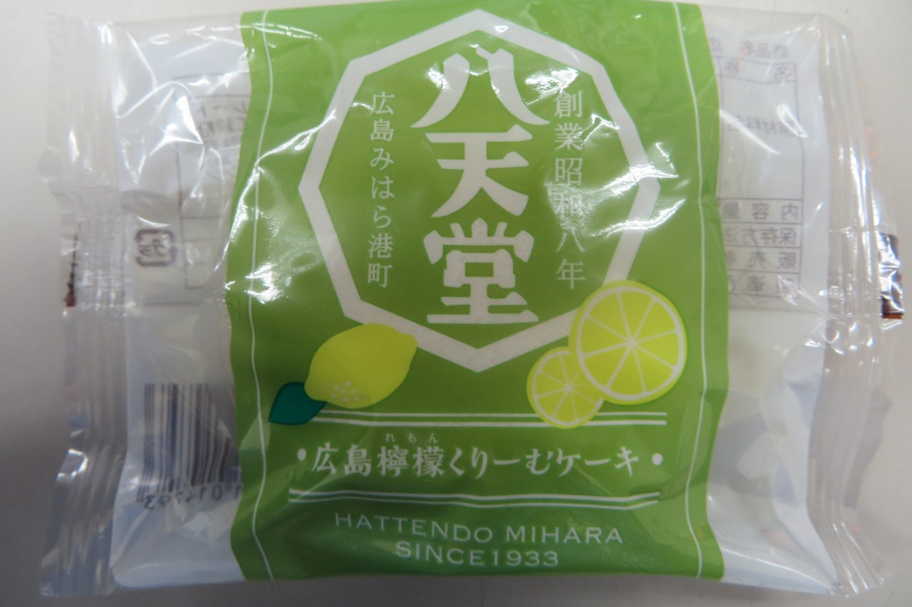 八天堂 広島檸檬くりーむケーキ All About Learn 八天堂 広島檸檬くりーむケーキ All About Learn