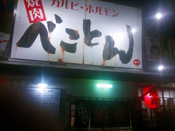 グルメ 島根県 All About Learn グルメ 島根県 All About Learn