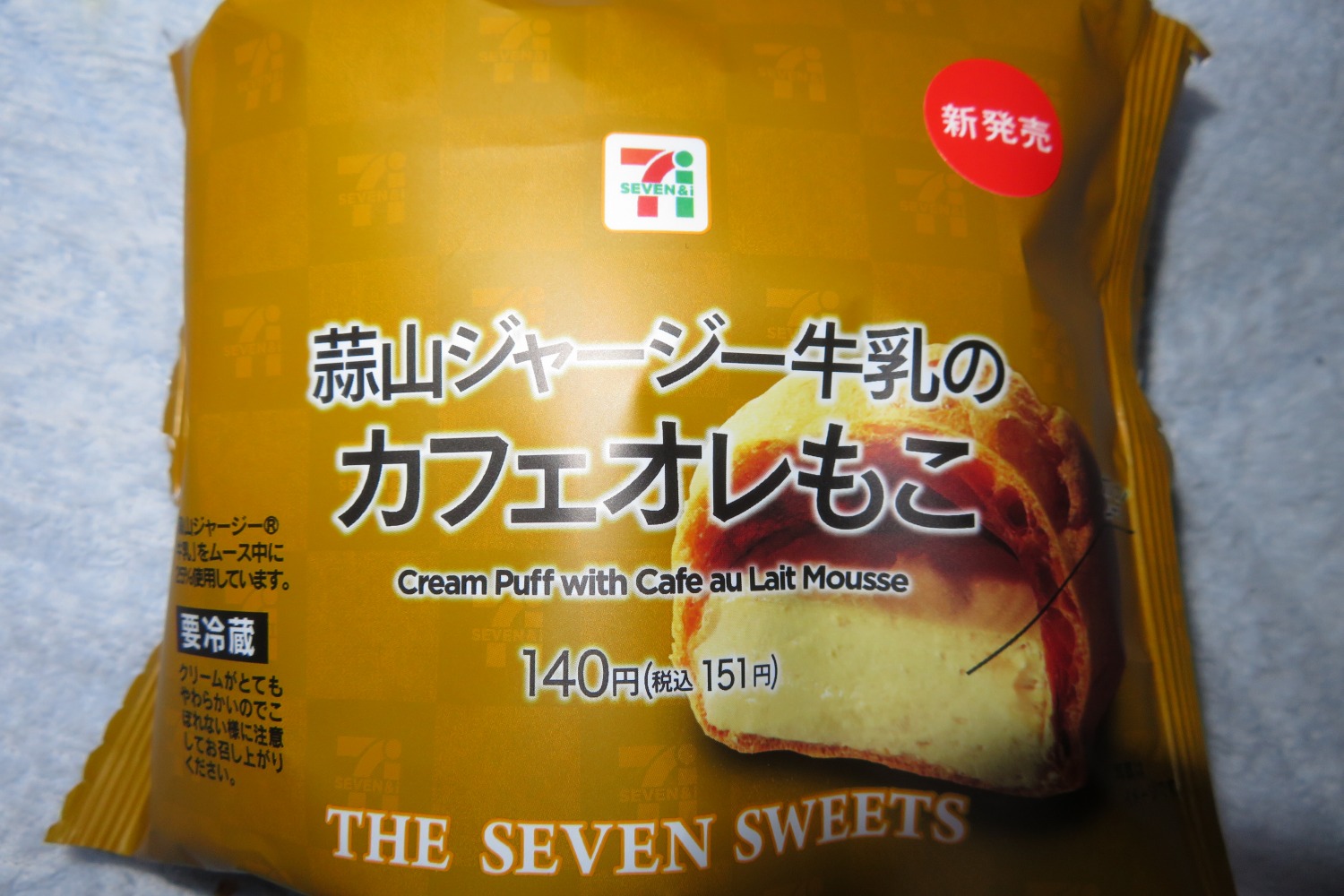 セブン イレブン 蒜山ジャージー牛乳のカフェオレもこ All About Learn セブン イレブン 蒜山ジャージー牛乳のカフェオレもこ All About Learn