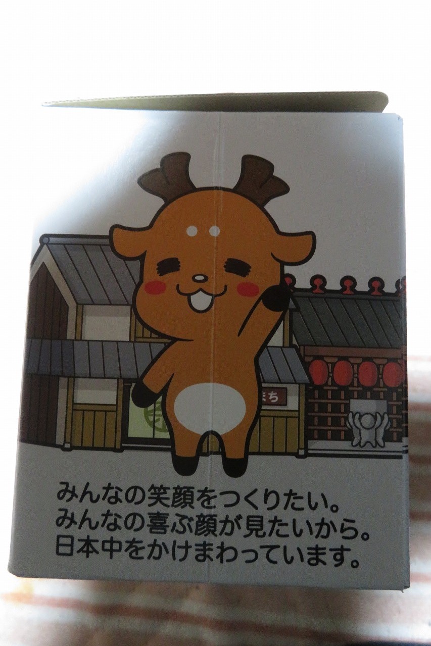 しかまろくんプリンタルトクッキー All About Learn