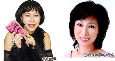 椿鬼奴と石井めぐみ All About Learn 椿鬼奴と石井めぐみ All About Learn