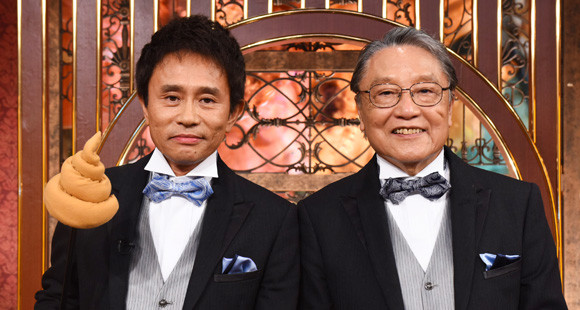 Abc創立65周年記念 芸能人格付けチェック これぞ真の一流品だ 16お正月スペシャル All About Learn Abc創立65周年記念 芸能人格付けチェック これぞ真の一流品だ 16お正月スペシャル All About Learn