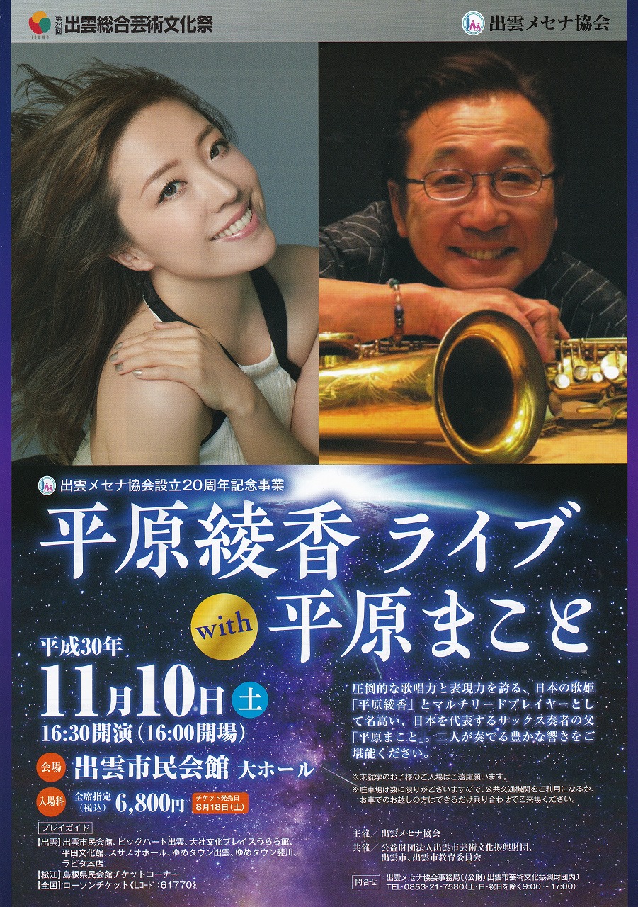 イベント情報 ながの情報 Nagano Joho Next