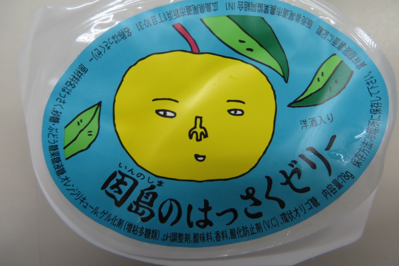 因島のはっさくゼリー All About Learn
