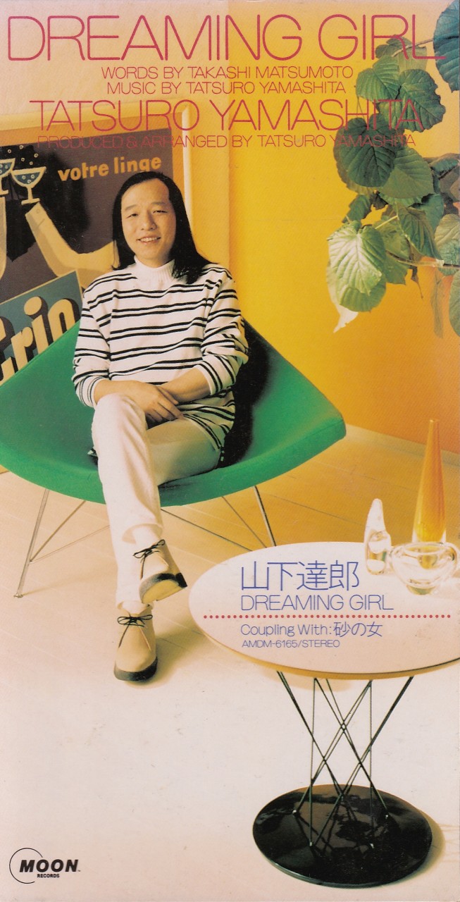 ALL ABOUT LEARN      DREAMING GIRL [Single]＿山下達郎    コメントトラックバック                seasoncolor
