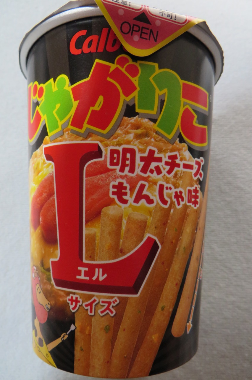 カルビー じゃがりこ 明太チーズもんじゃ味 Lサイズ All About Learn カルビー じゃがりこ 明太チーズもんじゃ味 Lサイズ All About Learn