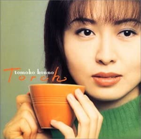 Torch 今野登茂子 All About Learn Torch 今野登茂子 All About Learn