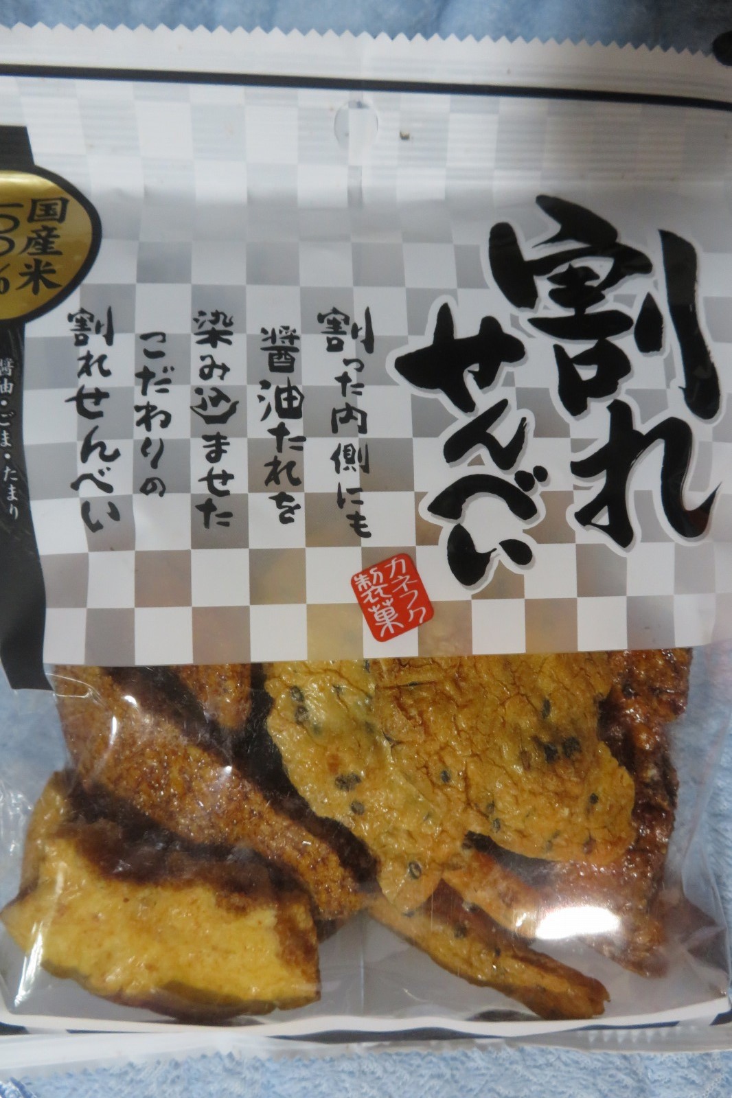 カネフク製菓 割れせんべい All About Learn