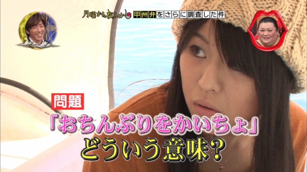 月曜から夜ふかし 12 10 30 All About Learn 月曜から夜ふかし 12 10 30 All About Learn