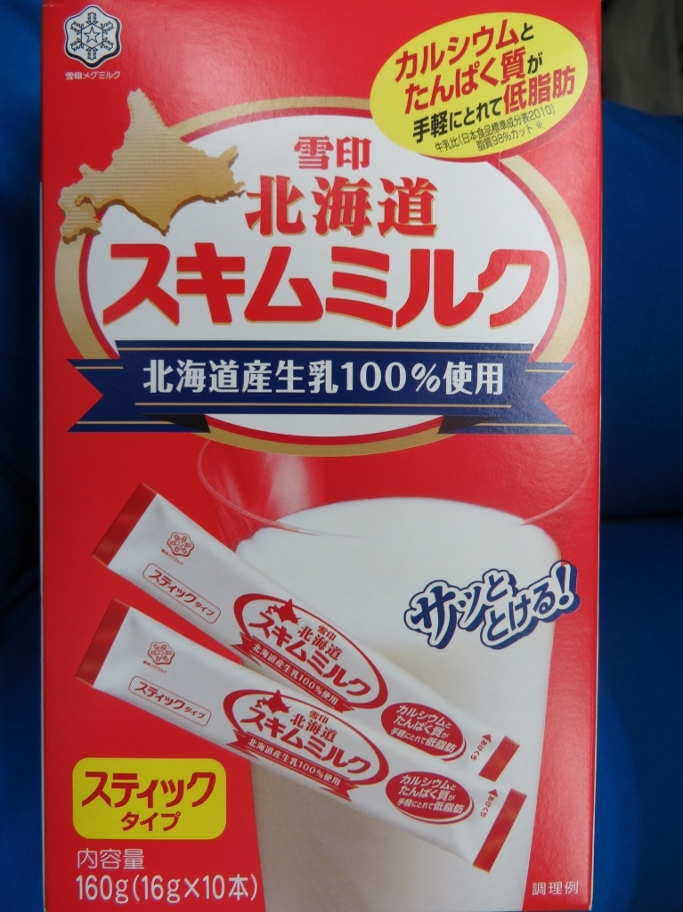 雪印メグミルク 北海道スキムミルク スティックタイプ : ALL ABOUT LEARN