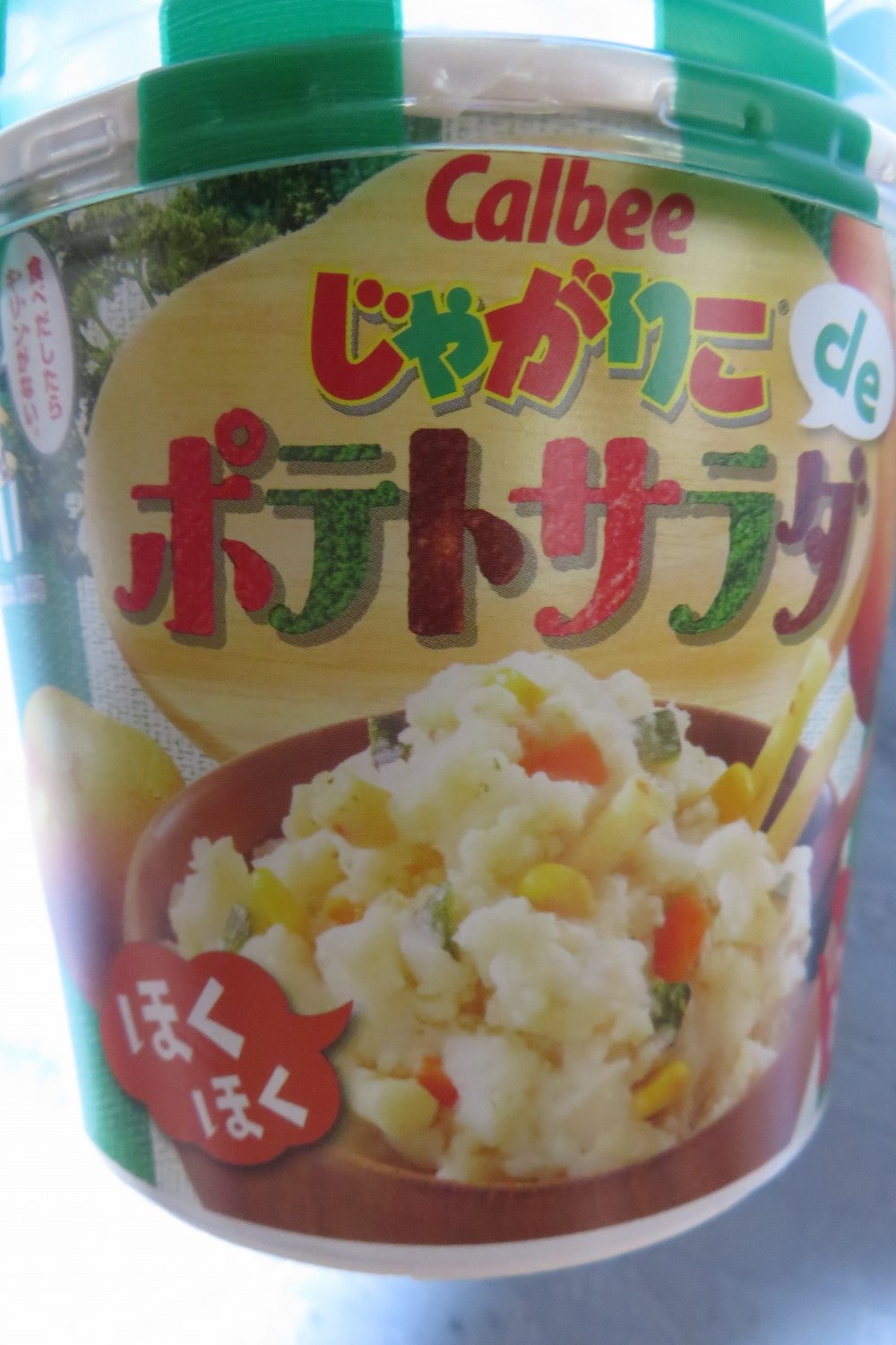 カルビー じゃがりこ De ポテトサラダ All About Learn